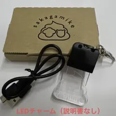 さかがみ家カフェ バッグ