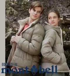 韓国mont-bell リバーシブル　ダウンジャケット ボアジャケット