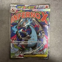 メガリザードンXex カウンターゲイン×2 | Mercari