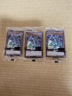 遊戯王 青眼の白龍 SUNSTAR TONIC サンスタートニック 非売品プロモ