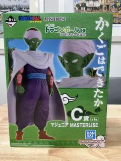 ドラゴンボール 一番くじ　EX マスタライズ ピッコロ C賞　新品未開封