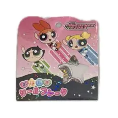 おはじきシール フレーク パワーパフガールズ