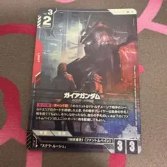ガンダムカードゲーム ガイアガンダム LR+ パラレル - メルカリ