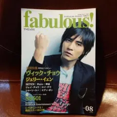 ヴィック・チョウ表紙　fabulous! Volume.08