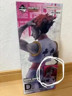 i*d様 一番くじ HUNTER×HUNTER D賞 ヒソカ フィギュア 髪下ろ - メルカリ