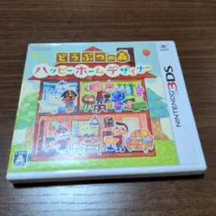 3DS どうぶつの森 ハッピーホームデザイナー