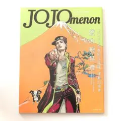 2025年最新】ジョジョ 25周年 記念BOOKの人気アイテム - メルカリ