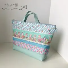 *ちょ*様　オーダー①②