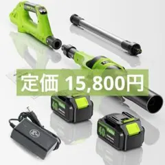 T924 充電式ブロワー 40V バリアブルタイプ 360度ノズル