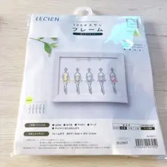 刺繍キット 刺繍道具