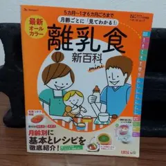 Item thumbnail for item b361adf8-12f0-4c7c-859d-3ed24d6a0fa5