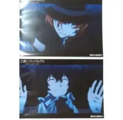 文豪ストレイドッグス 文スト 太宰 中原 アニメイト 非売品 特典