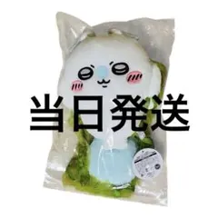 【当日発送】ちいかわ　昆布締めショルダーバッグ　モモンガ