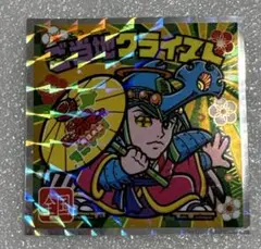 ご当地ビックリマン西日本編 25 ご当地クライスト