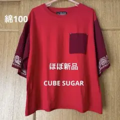 【ほぼ新品】CUBE SUGAR 異素材使い綿100%Tシャツのサムネイル
