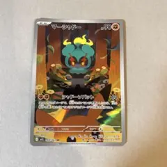 マーシャドー　ar 8枚セット マーシャドー AR 10枚セット メガブレイブ ポケモンカード マー