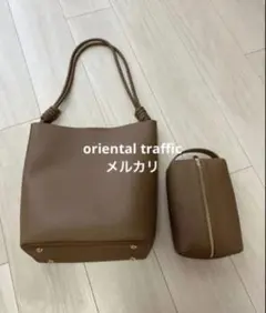 oriental traffic ショルダーバッグ　ブラウン　美品　ポーチセット