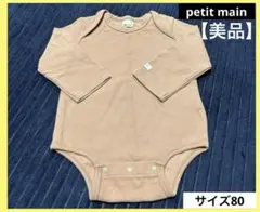 ❤︎petit main❤︎長袖 ロンパース サイズ80