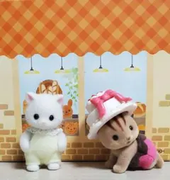 シルバニアファミリー　ペルシャネコの赤ちゃん+くるみリスの赤ちゃん 2体セット
