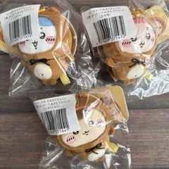 ちいかわ たぬきだもんくじ C賞:ぜったいたぬきなマスコット 3点まとめ売り