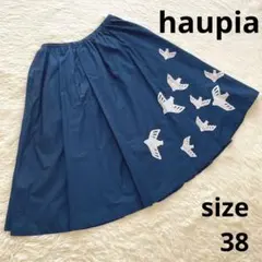 美品 haupia ハウピア 鳥モチーフ フレアスカート 日本製 ミモレ丈のサムネイル