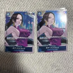 ボア・ハンコック UC パラレル OP02-059