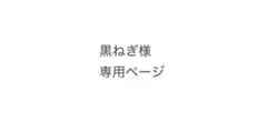 2026年最新】うらみちお兄さんクマオくんの人気アイテム - メルカリ
