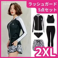 水着 レディース ラッシュガード 5点セット タンキニ 体形カバー 2XL