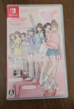 MODEL Debut2 #nicola モデル デビュー2 ニコラ