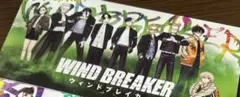 ぐでたまこ様専用 映画 WIND BREAKER ウインドブレーカー入場者特典