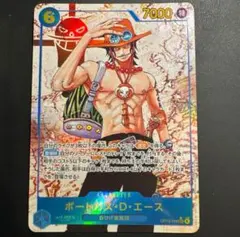 【即日発送】赤青エース　フルパラレル　墨絵　63枚　リーパラ　フルパラ　パーツ ブルック(☆SR/パラレル)(EB01-046)[illust.Sumi-e Artist OKAZU][NOT