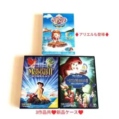 リトルマーメイドDVD 他モアナと伝説の海/塔の上のラプンツェル/ティンカーベル