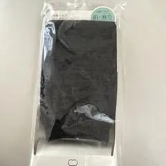 新品未使用　絹屋　レッグウォーマー　シルク