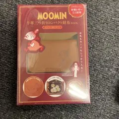 ともともさん専用MOOMIN