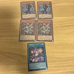 リミットオーバーコレクション　各種