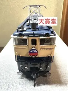 天賞堂　EF65 1000電気機関車 HOゲージ あけぼのヘッドマーク付のサムネイル