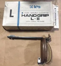 King HAND GRIP L II 35mmカメラ用のサムネイル