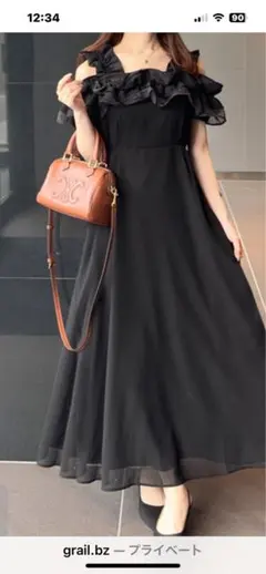 GRL フリルオフショルダー ロングワンピース ブラック