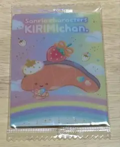 サンリオ　KIRIMIちゃん　ウエハース10 メタリック　未開封　カード