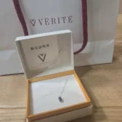 VERITE タンザナイト ネックレス プラチナのサムネイル