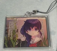 朝比奈　まふゆ　プロセカ　　　アクリルストラップ　一コマ