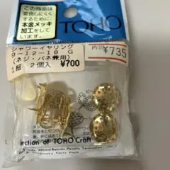 ビーズクラフト用金具　シャワーイヤリング用