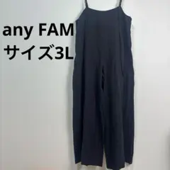 any FAM エニィファム サロペット オールインワン 黒 3 L相当のサムネイル