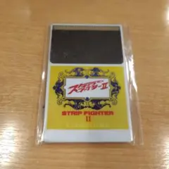 ストリップファイターII PCエンジン用ソフト