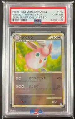 PSA10 アリゲイツ ミラー 1ED legend アリゲイツ レジェンド ミラー psa10 PSA10 アリゲイツ ミラー