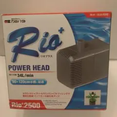 レイシー 水陸両用ポンプ RSD-20A【60Hz】 - メルカリ