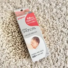 ピュアレーン マタニティコスメ