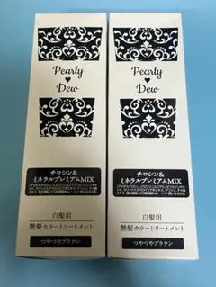 パーリーデュー 美髪つやつやトリートメント&ハリコシヘアパック