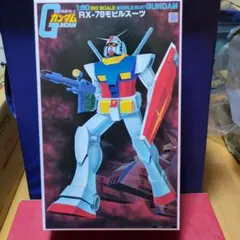 2026年最新】1/60 ガンダム 旧キットの人気アイテム - メルカリ