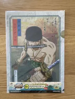ワンピース　ONE PIECE ゾロ　一番くじ